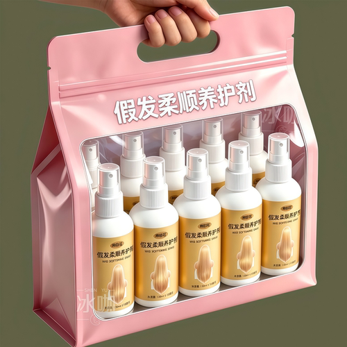 假发护理丝滑不打结高品质免水洗