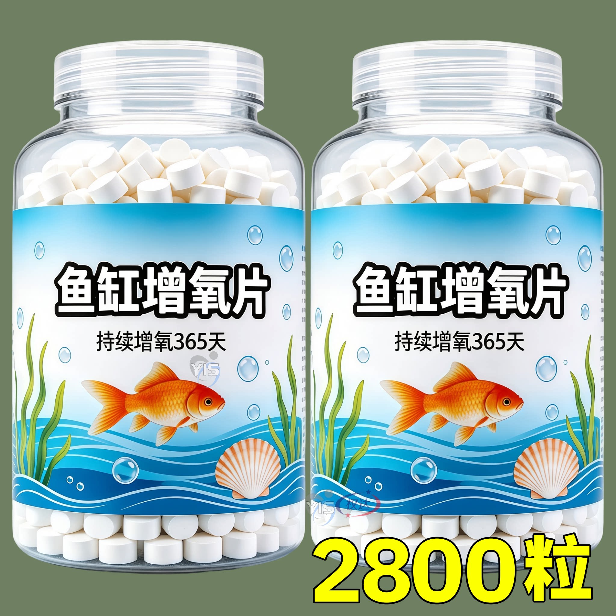 鱼缸无电制氧氧气片增氧颗粒养鱼鱼用无动力加充氧气泡石打氧神器