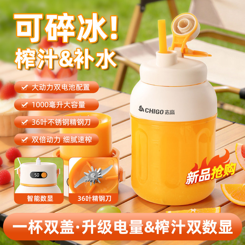 德国2026手动橙汁榨汁机家用便携式榨汁杯新鲜水果蔬菜果汁杯神器
