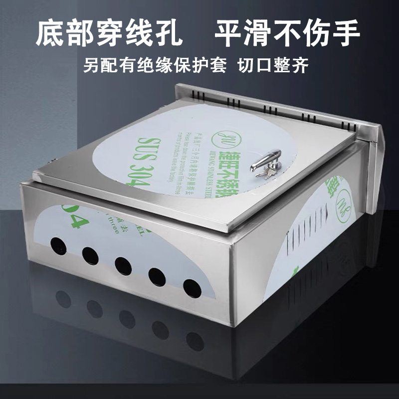 304户外不锈钢配电箱加厚防雨电控箱室外监控箱电源Y箱配电柜成套