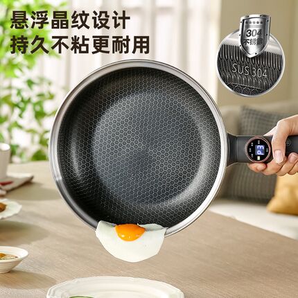 电炒锅家用多功能炒菜锅3u04不锈钢煮锅大容量火锅煎炒一体不粘锅