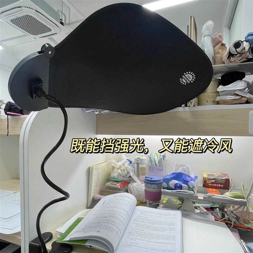 工位空调挡风板侧面挡板办公w室隐私神器风口防直吹导风改风向神