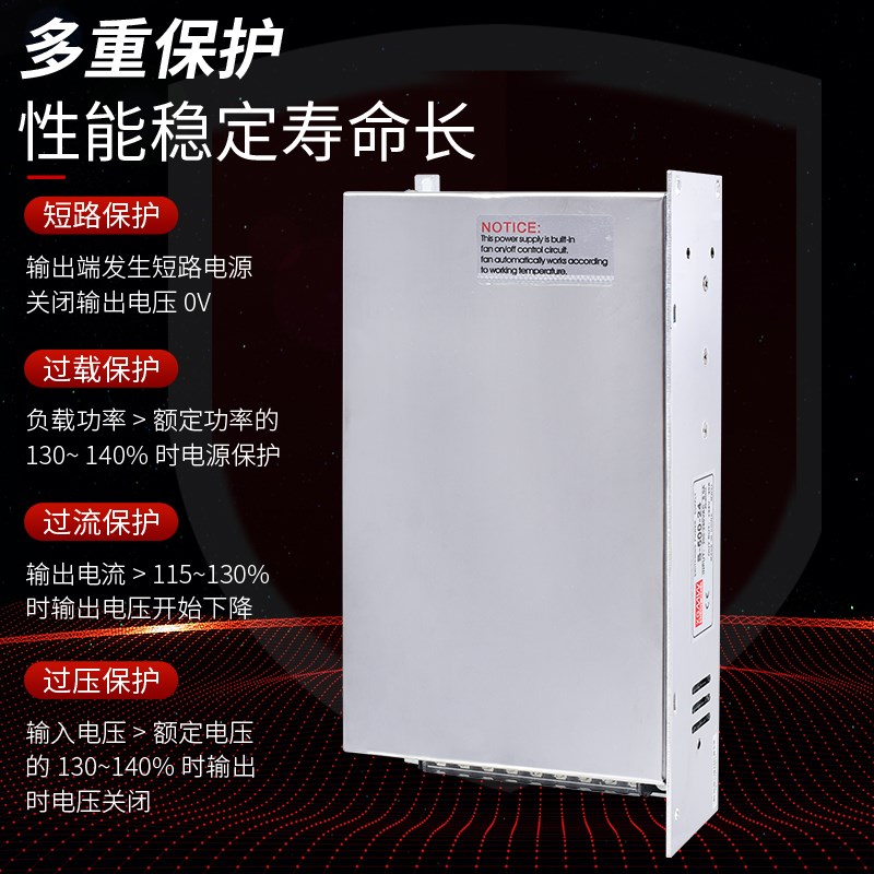 明伟S-800W-24V33.3A12V3y6V48V60V大功率开关电源12V可调直流监
