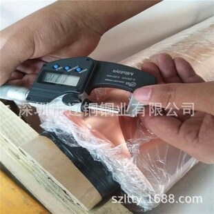 35UM 紫铜箔 1F5 纯铜皮10 红铜带 紫铜皮 T2紫铜带