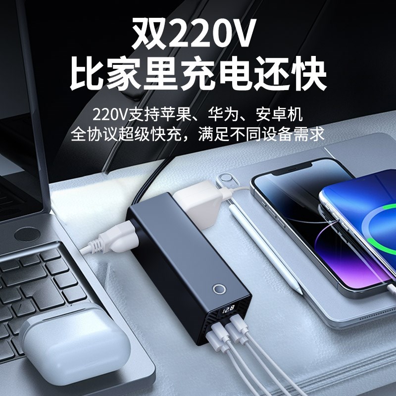 车载充电器逆变转换器1o2v24v转220v大功率汽车电源点烟器快充插