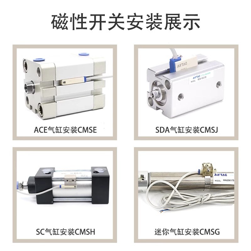 亚德客 电子式感应g磁性开关DMSE/DMSH/DMSG/DMSJ-020-030-050-NP