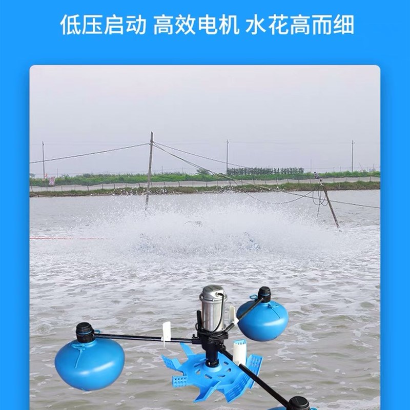 上海义民叶轮式增氧机叶轮式打氧机不H锈钢电机大功率大型鱼塘养