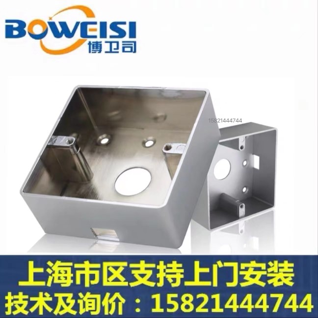 明装金属底盒e 插座面板接线盒 地插开关盒子家用盖板通用86型暗