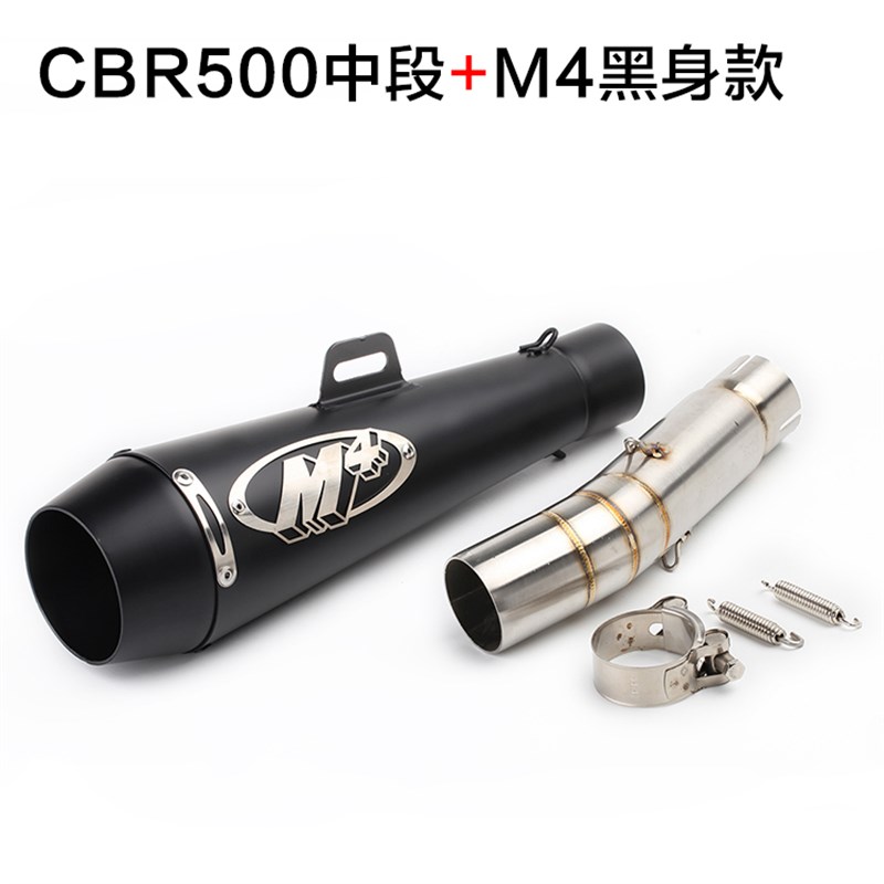 摩托跑车CBR300排气n管前段CB500F X中段 CBR500改装回压排气管