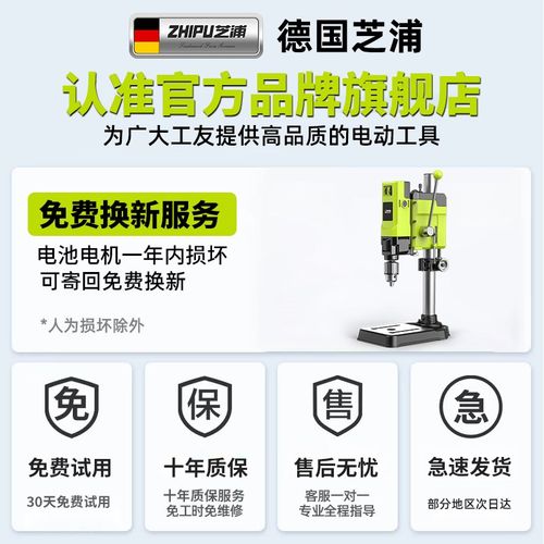 台式钻床小型家用220v工u业级All钻床铣床工作台多功能高精度钻孔