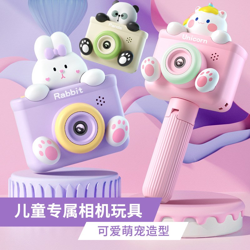 儿童相机高清数码照相机9600万双摄高清拍照录Q像听歌MP3生日礼物