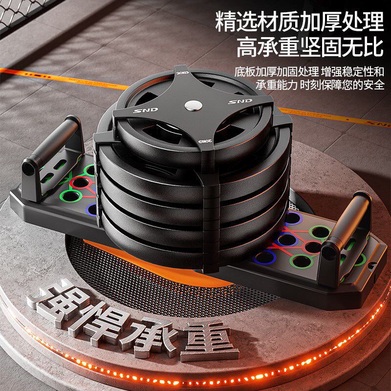 俯卧撑多c功能男女辅助器支架腹肌锻炼神器家用健身器材胸肌训练