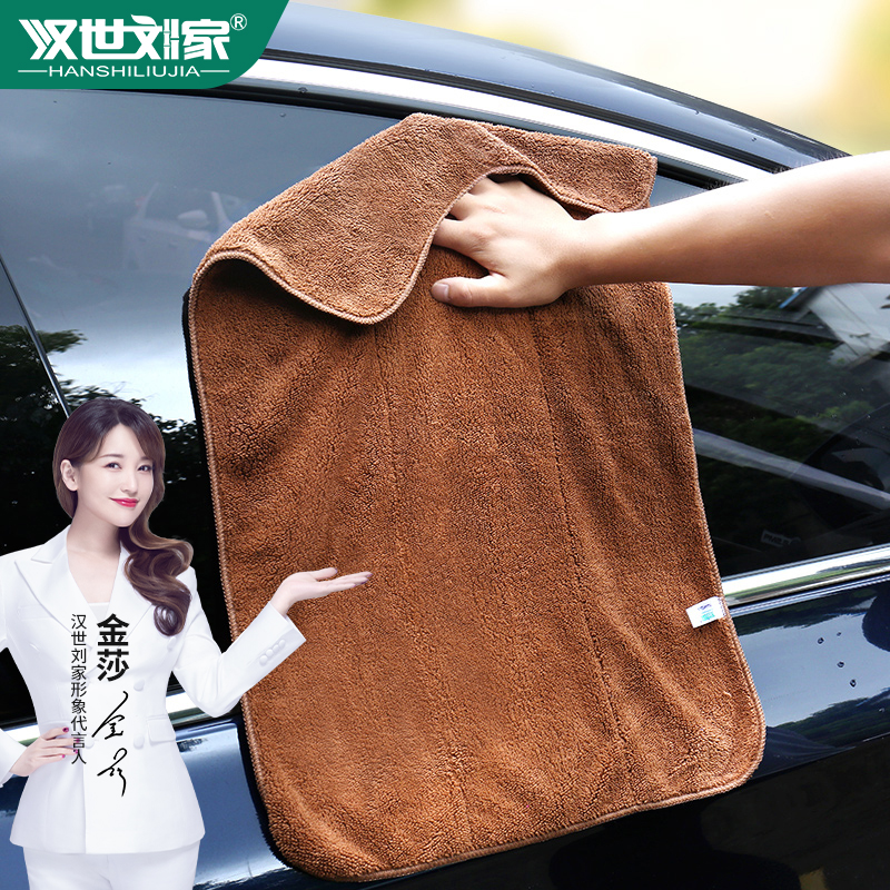 洗车毛巾擦车抹布擦桌布吸水加厚不留痕纤维M汽车非鹿皮玻璃专用