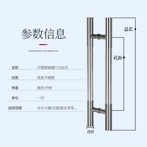 加厚玻璃门拉手不锈钢大拉手木门把手推J拉门有框门无框门圆形拉