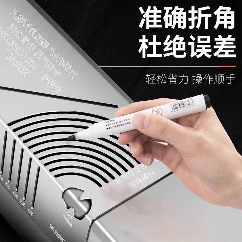 方管画线神器钢材弯头90度圆弧角画线尺折M弯折圆尺子方钢划线神