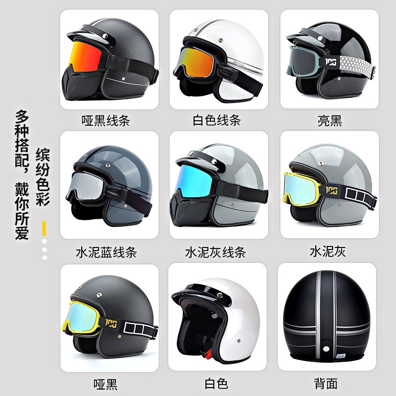 踏板巡航复古头盔踏板复古盔摩托复古四分之三盔日式复Z古半盔女