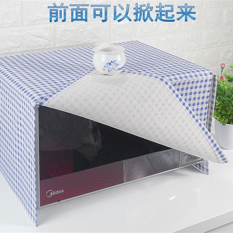 新款微波炉防尘罩烤箱罩t定制各种打印机布罩仪器防尘罩设备罩