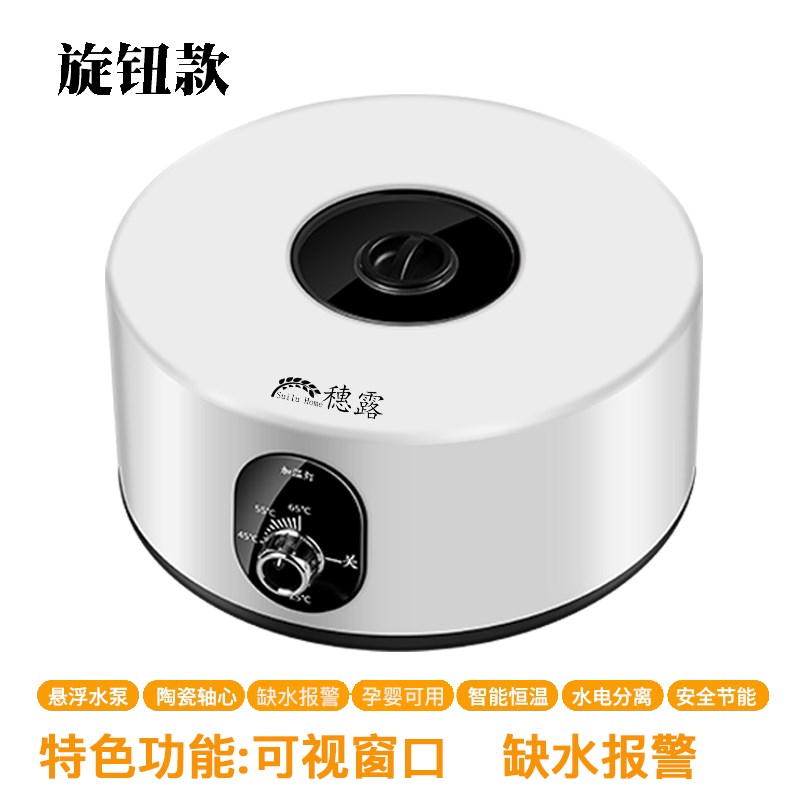 水暖毯主机水循环电热毯控制器加F热器恒温器单独主机无毯子