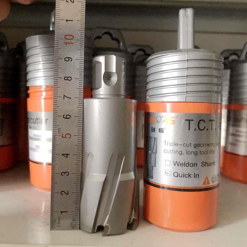 创恒磁力钻钻 g头空心钢板钻取芯钻头 套料开孔器钻咀 12到35*50