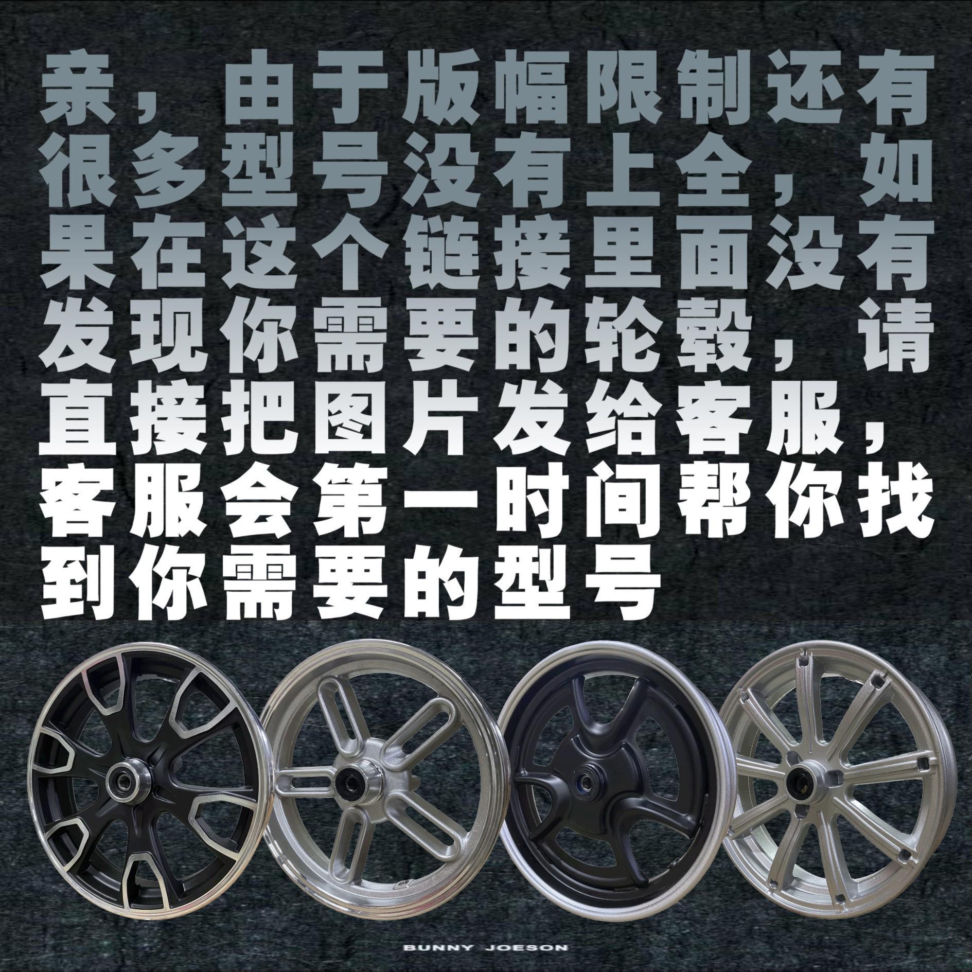 电动车10寸碟刹30l0-10前轮毂14-3.2电摩真空胎铝轮毂350-10前钢