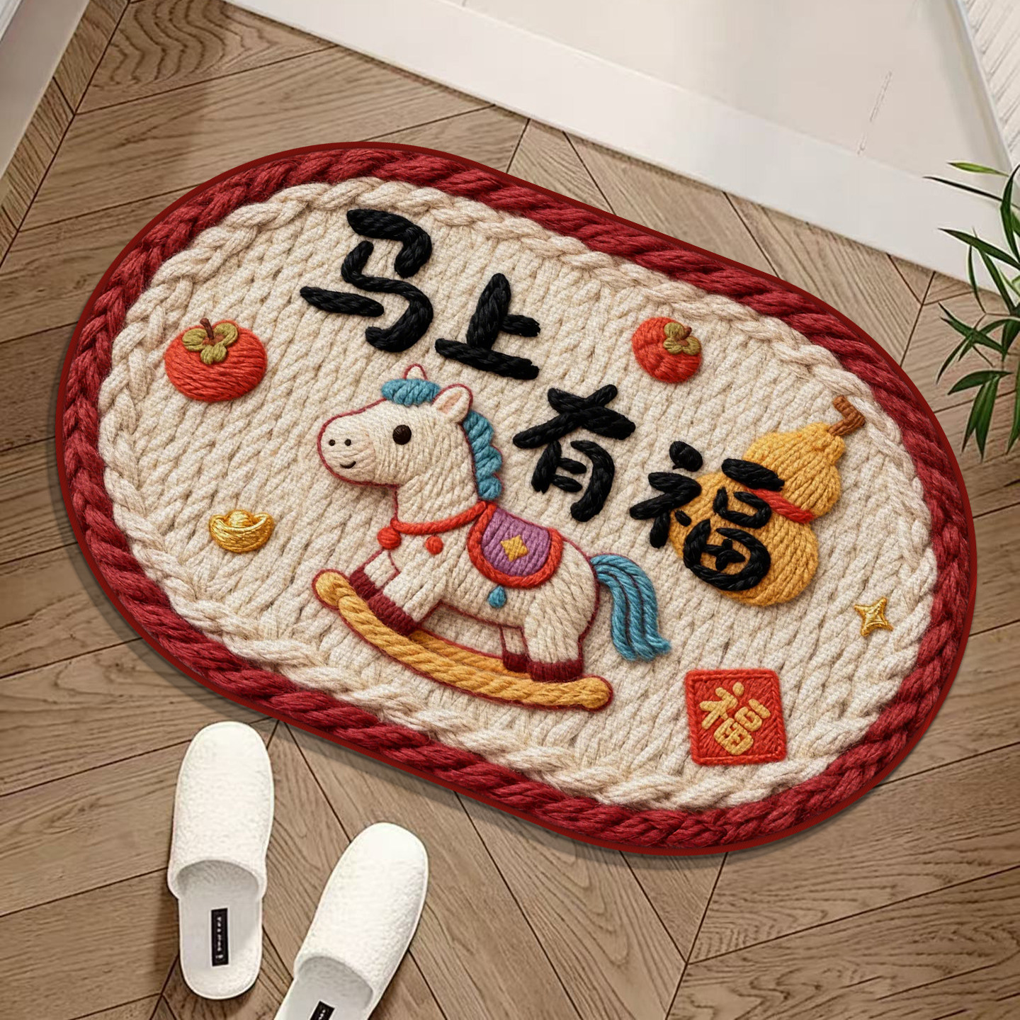 马年卡通地垫家用门厅垫防滑厚实亚麻编织浴室吸水脚垫卫生间地毯