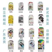拍立得相纸富士相机mini12 90相纸白边3寸一次成像