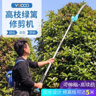 优动 无刷充电式 电动高枝绿篱机加长修剪机球型茶树篱笆修枝剪机