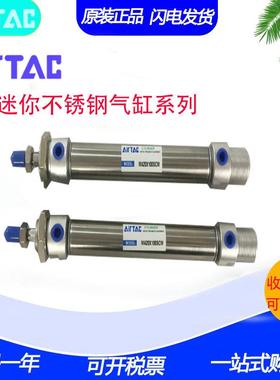 亚德客MA16X10X15X20X25X30X35X40X45X50X75SCA-SCM-SU迷你气缸