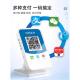收款 收钱码 支付宝二维码 音响语音播报器自带网络4g流量无需无线