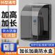 智能马桶插座防溅水罩86型粘贴式 卫生间浴室热水器防水盒加高加大