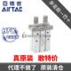 N手指气缸 HFKL20 AIRTAC亚德客HFK10 原装 HFK16 HFK25