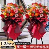 开业花篮一对大麦开张鲜花速递同城北京上海广州杭州全国花店配送