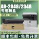 适用夏普2348s sv墨盒2048n nv复印机墨粉mx238ct夏普ar2048s粉盒