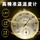 科舰土豪金温湿度计精准湿度计家用室内外挂式 温度计高精度壁挂式