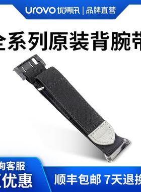 UROVO/优博讯 pda手持终端盘点机i6300A DT40 DT50 P8100数据采集