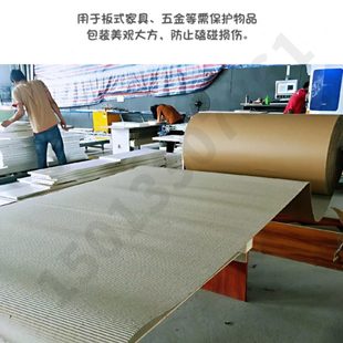 纸 1.2米加硬防水牛卡纸衣柜打包纸瓦楞纸皮50米大卷特硬卷筒包装