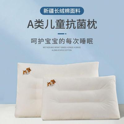 A类婴儿童宝宝超柔软低矮枕头小学生护颈枕芯单人四季通用可水洗