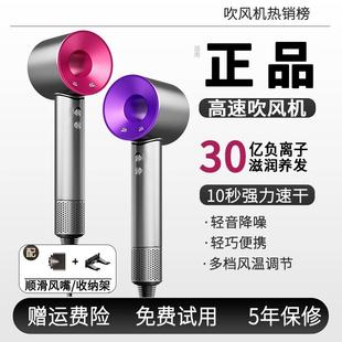 高速负离子电吹风机家用大风力护发学生宿舍静音速干吹风筒不伤发