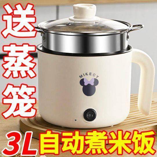 出口德国全自动一体电饭煲多功能料理锅学生宿舍电煮锅家用电炒锅