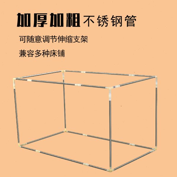 奈奈姐大学生宿舍上下铺蚊帐床帘可伸缩蚊帐支架蚊帐床帘支架杆子