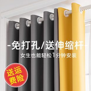伸缩杆一整套简易遮光2021年新款 卧室窗帘免打孔安装 飘窗遮阳短帘