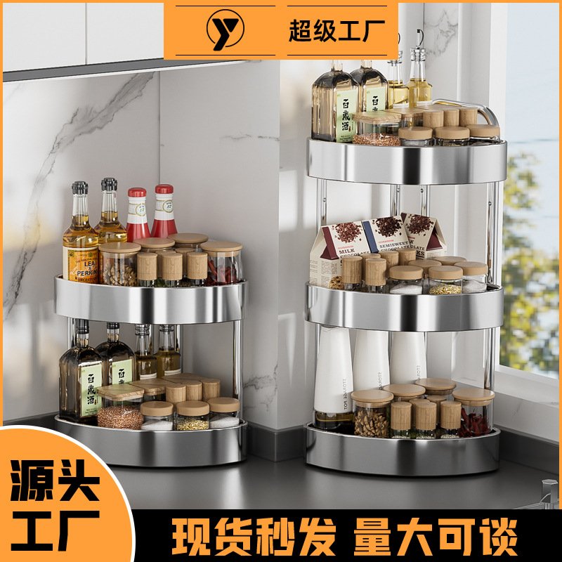 不锈钢厨房调料置物架窄小台面调味品佐料油盐酱醋瓶罐三角收纳架