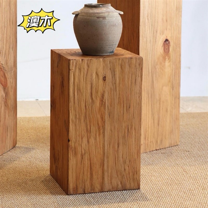 现货速发a#沙发边角几酒店摆件方形实木墩子树桩展示台木桩底座花