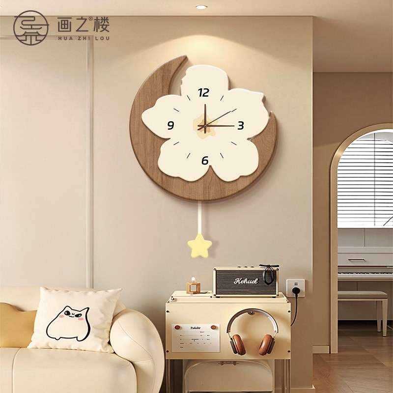 创意花朵2025客厅挂钟奶油风静音走时石K英表钟表温馨艺术摇摆挂