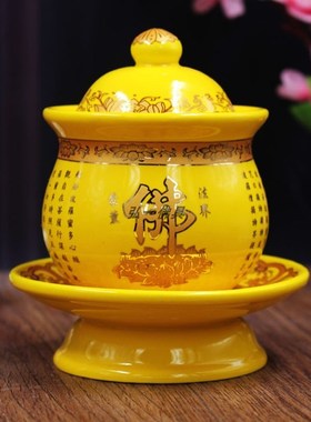 陶瓷财字杯莲花杯双龙杯大悲水供水杯净水杯供P佛祖先杯仙家 道杯