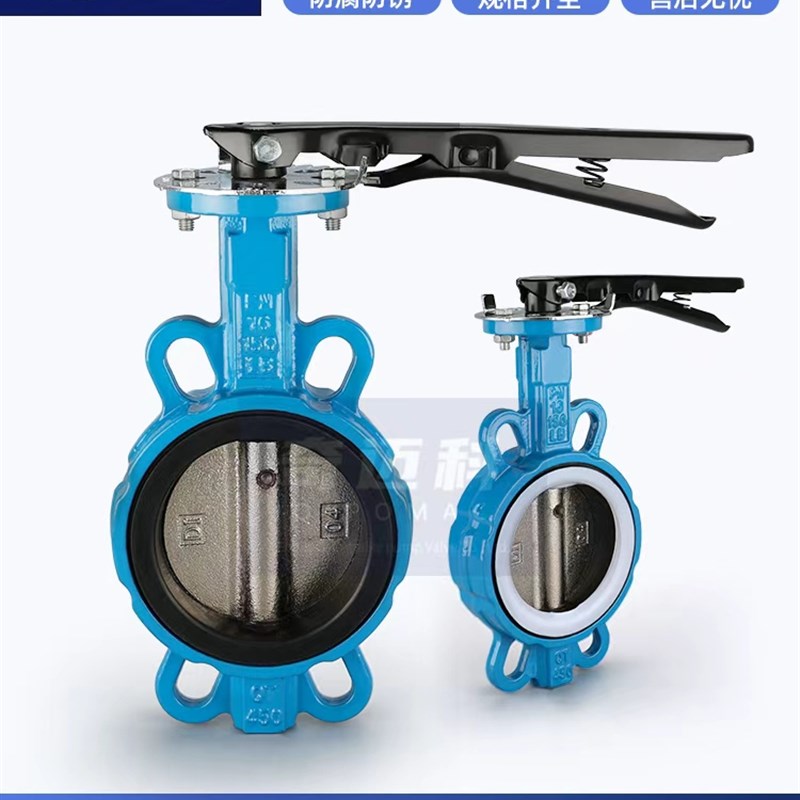 手柄对夹蝶阀D71X-16球墨铸铁蒸汽对夹式手动蝶阀V四氟不锈钢耐磨