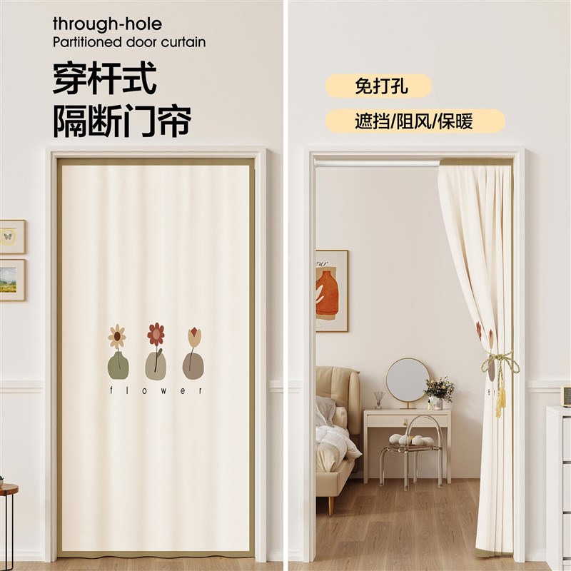 空调挡风门帘g免打孔卧室房间家用隔断帘2025新款高档厨房遮挡帘