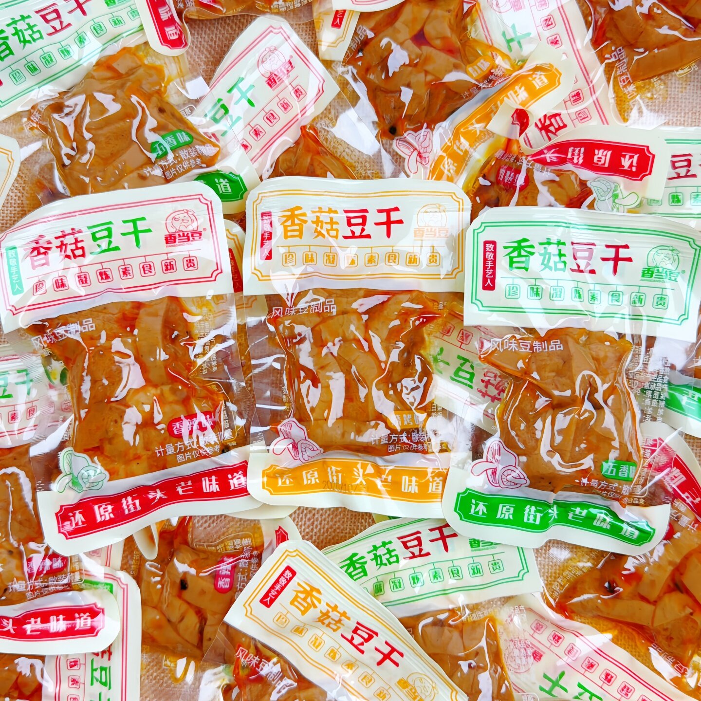 香当豆香菇豆干五香香辣混合装