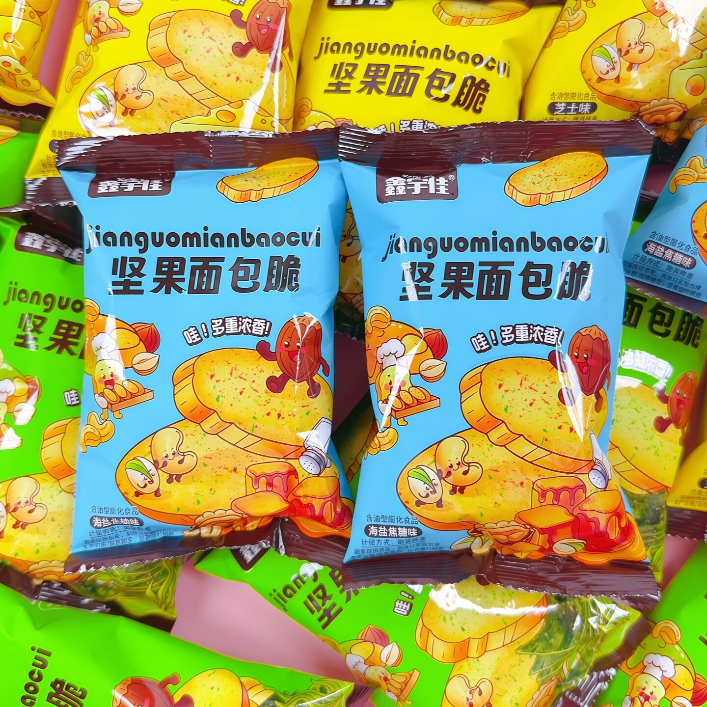 鑫宇佳坚果海盐焦糖味面包脆片
