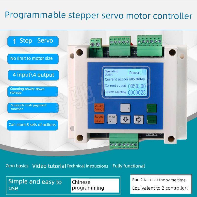 可编程步进伺服电机控制器取代Plc单轴运动控制Psmc-1A Kh-04双轴